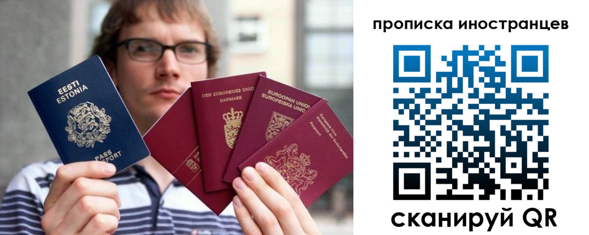 прописка поиск в Серпухове