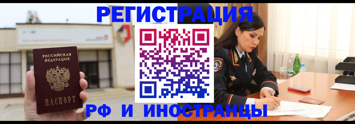 временная регистрация госуслуги в Серпухове
